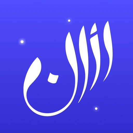 Athan: Prayer Times Al Quran - Apps on Google Play | 16754