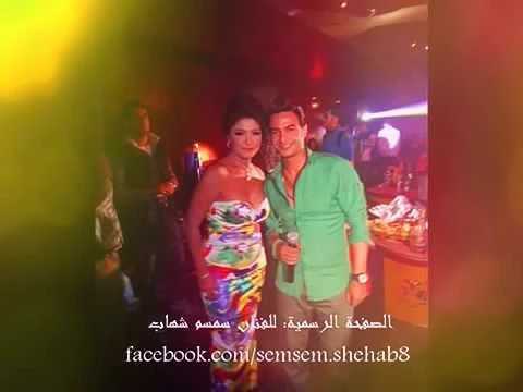 اغنية سمسم شهاب من فيلم البرنسيسة جديد فى جديد | 16879