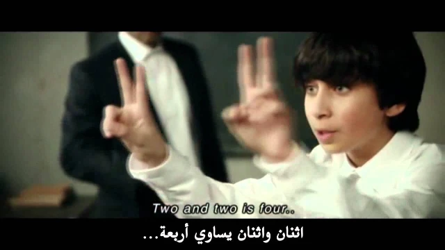 اثنان واثنان يساوي خمسة | فيلم قصير رائع! HD بدون موسيقى | youtube.com | 17840