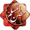 Hisn Almuslim - Apps on Google Play | 19728