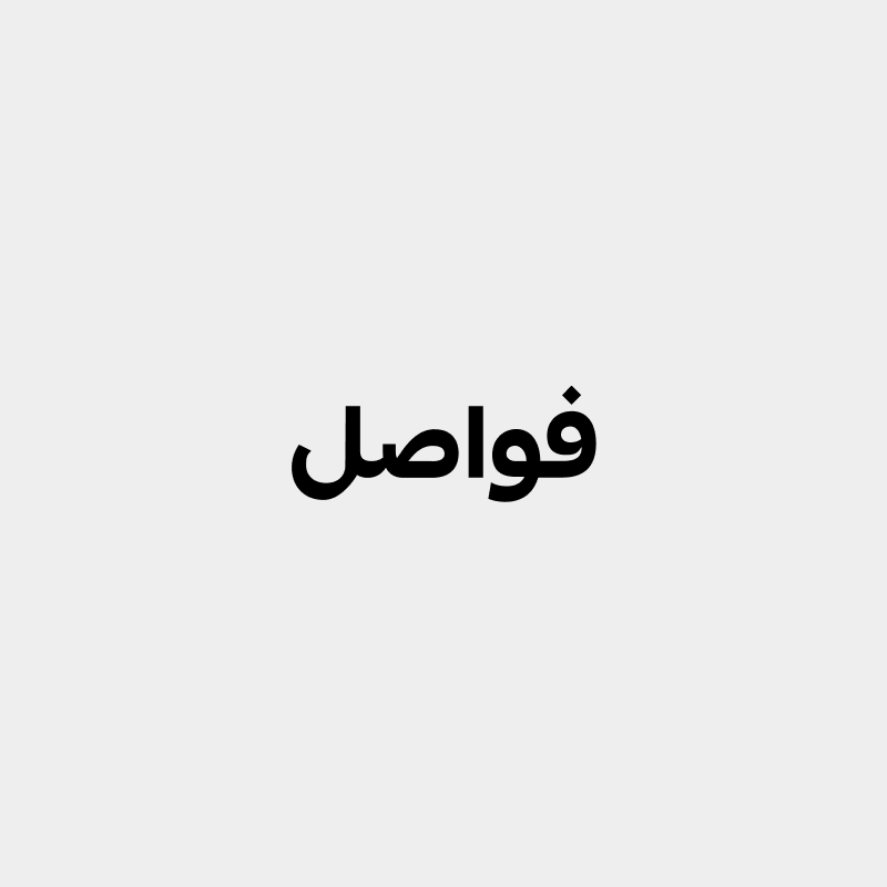 مميزات الاصدار الحديث من برنامج الفوتوشوب Adobe Photoshop CC 2014 v15 Read | 19809