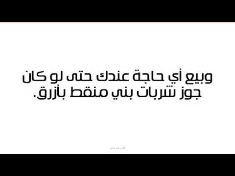 قائمة بأفضل طرق للربح من الإنترنت في 2014 | 20314