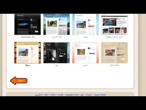 شرح طريقة عمل مدونة مجانية على بلوجر Blogger | youtube.com | 20320