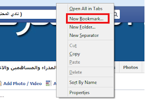 How To post to all facebook Groups in one click | 20357