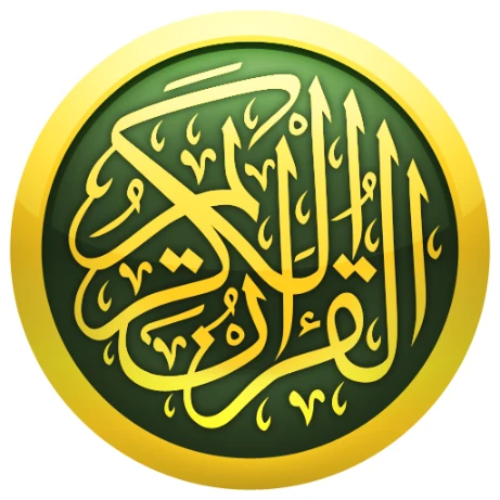 iQuran Lite – القران الكريم - Apps on Google Play | 20523