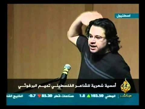YouTube إذا اعتاد الملوك على الهوان شاعر القدس تميم البرغوثي | youtube.com | 22964