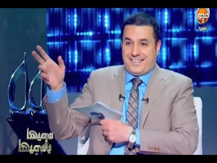 سميها بأساميها - الحلقة 7 - العبادة | Name it by its Names - Episode 7 - Worship | youtube.com | 23767