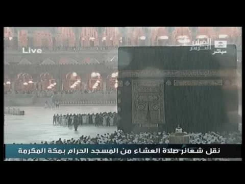 هطول امطار غزيرة على المسجد الحرام | youtube.com | 2391
