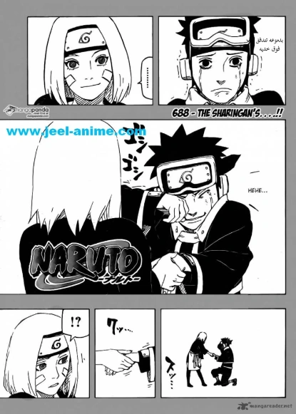 Naruto 689 online | 24639