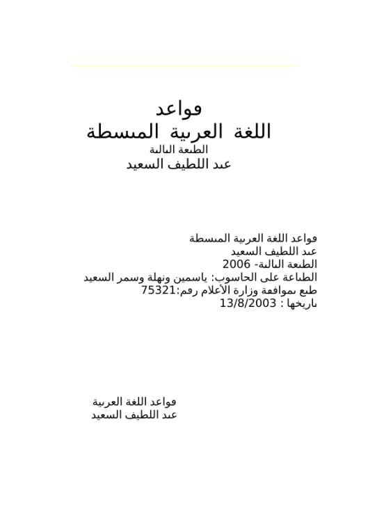 4shared - free file sharing and storage | 25024