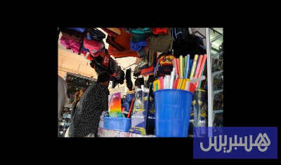 وزارة التربية الوطنية تُعلن تواريخ الدخول المدرسي بالمغرب | 25252