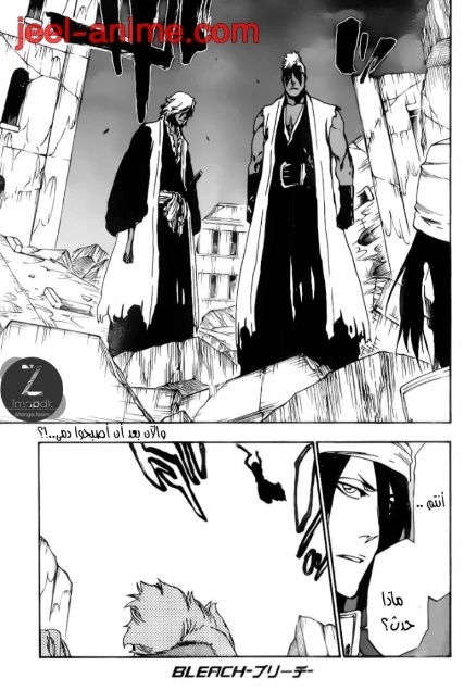 bleach 596 on | By Linkaty.us the url shortener service earn money  | 25987