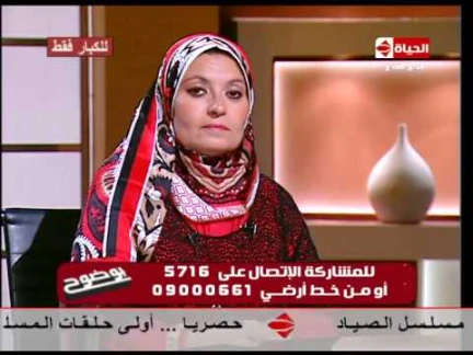 بوضوح - د/ هبه قطب .. الحشيش يسبب هلوسة للرجال وتخيل ان اعضائه الجنسية كبيرة | 26292