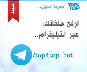 تحميل / أحلى نغمات الموبايل وأجمل رنات الجوال mp3 | 28683