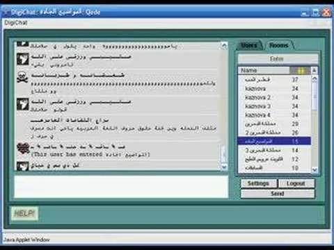 Playing with Digichat by Qode | 29013