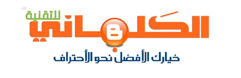 اغنية حبيبنا اللزم واغنية ممنوع التجول mp3 | 29547