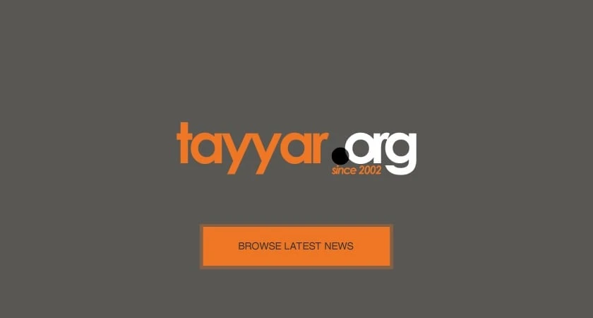 امير داعش | 30655