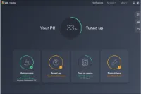 AVG Pc TuneUp 2015 download and serial key | 30840