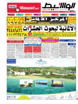 القاهرة كلاسيفيد 3-11-2014 | PDF | 31448