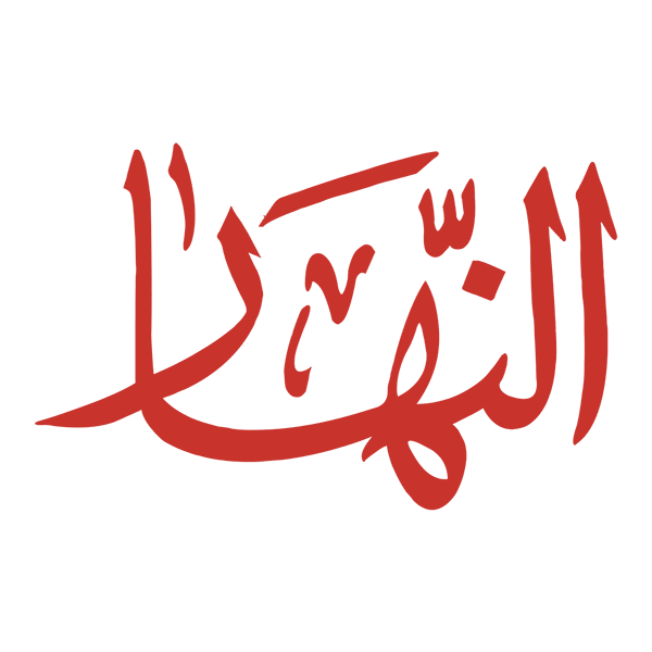فتاة عربية | 31450