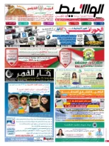 أبوظبى 8-11-2014 | PDF | 31464
