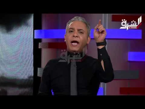 معتز مطر ينهي برنامجه على الهواء .. ويرفض إكمال الحلقة !!! | 31512