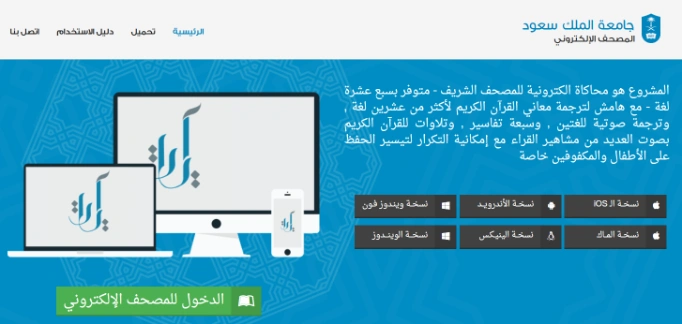 برنامج ayat | 31776