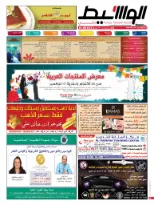 دبى 8-11-2014 | PDF | 32073