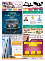 الفجيرة 8-11-2014 | PDF | 32100