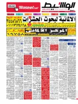 القاهرة كلاسيفيد 10-11-2014 | PDF | 32181