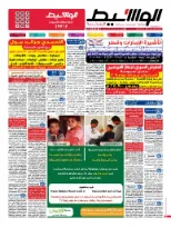 الاسكندرية 10-11-2014 | PDF | 32273