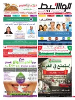 العين 15-11-2014 | PDF | 32432