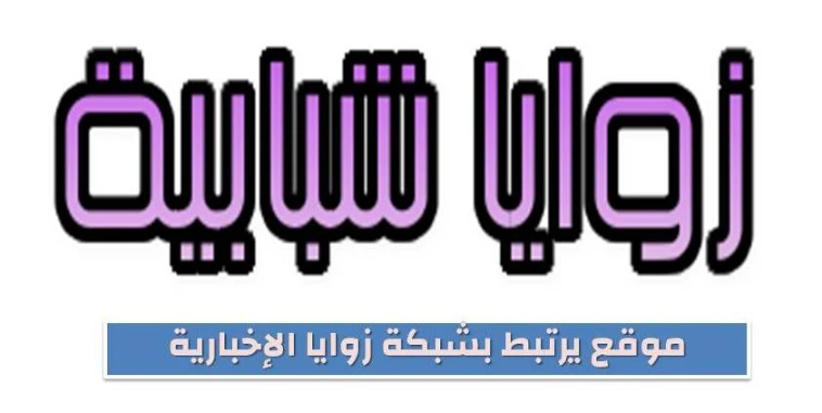 بنات سعوديات في شارع التحلية | 32499