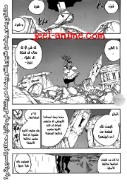 bleach 605 online | 33524
