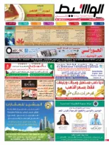 دبى 15-11-2014 | PDF | 33531