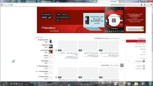 شرح طريقه انشاء حساب ادسنس من خلال اليوتيوب | youtube.com | 33997