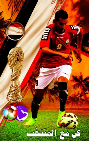 برشور منتخب البمن | By Linkaty.us the url shortener service earn money  | 34182
