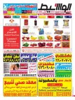الكويت - كلاسيفيد 18-11-2014 | PDF | 34183