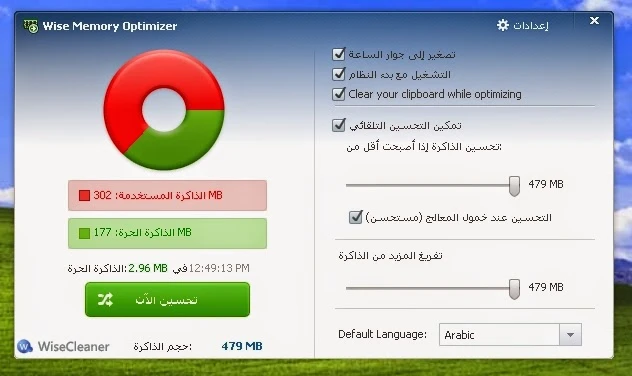 DOWNLOAD: Memory Optimizer | 35303