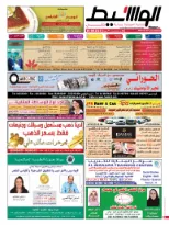 دبى 22-11-2014 | PDF | 35523
