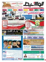 أبوظبى 22-11-2014 | PDF | 35550