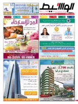 الفجيرة 22-11-2014 | PDF | 35709