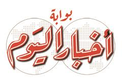 اضراب العاملين بمستودع اكسون موبيل بالسويس | 36042