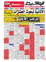 أرض للبيع في الجريدة الرسمية | PDF | Business | 36156