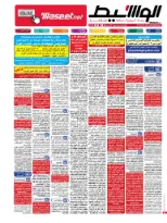 القاهرة 28-11-2014 | PDF | 36559