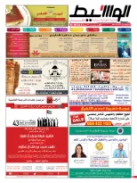 دبى 29-11-2014 | PDF | 36596
