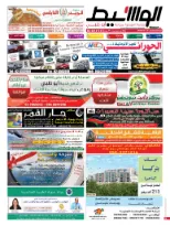 أبوظبى 29-11-2014 | PDF | 36857