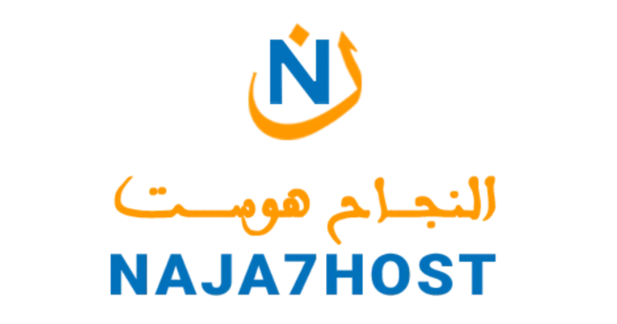 تسجيل الدخول | Naja7Host | 3709
