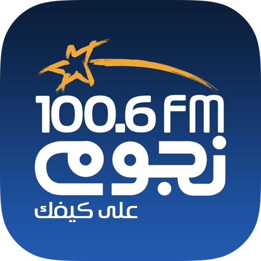 Nogoum FM Radio. - Apps on Google Play | 373