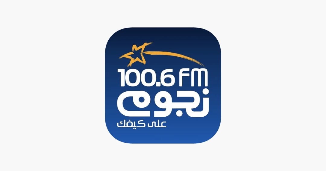 NogoumFM: Egyptâs #1 Radio App - App Store | 374